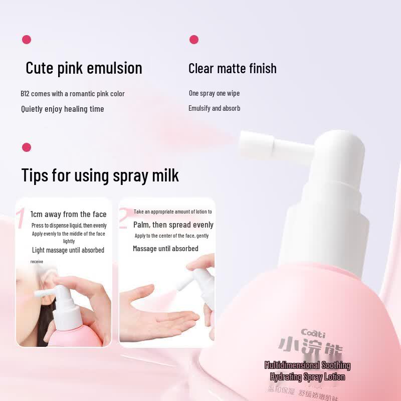 Little Raccoon Soothing Spray Lotion