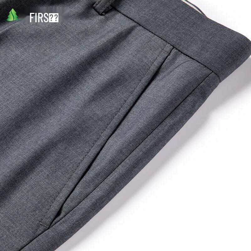 Shanshan Men's Slim Straight Wrinkle-Resistant Business Trousers