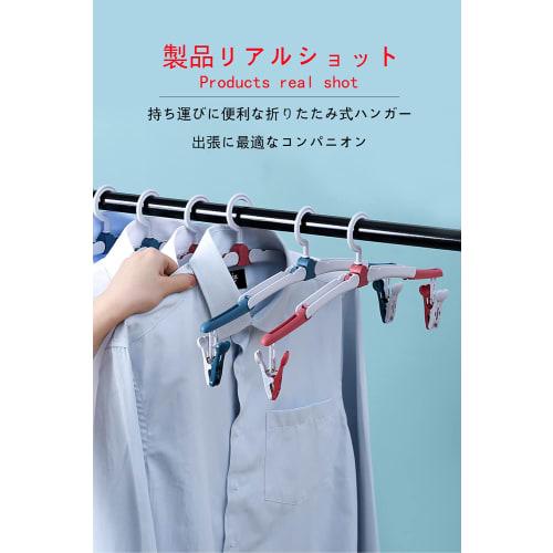 [Power House] Portable Travel Hangers, Foldable and Lightweight, Perfect for Travel, Business Trips, Outdoor Laundry, and Drying, Convenient, Lightwei