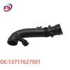 1.6T Intake Pipe Compatible with Mini (Part Numbers: 13717627501, 13717602692, 13717607778)