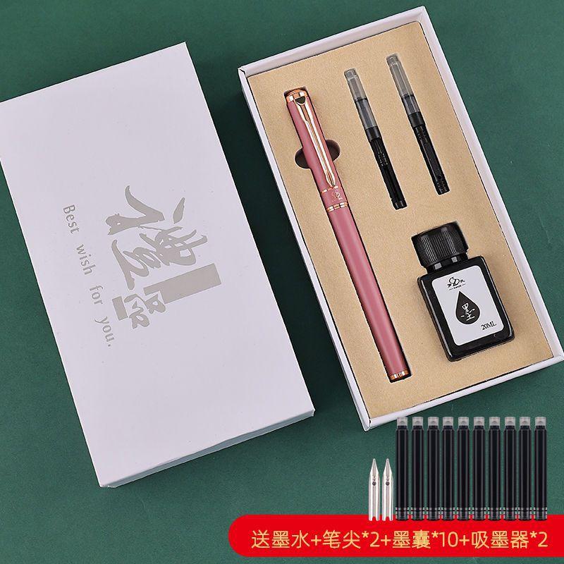 Roche Pen Gift Box With Lettering, Positive Posture, Special For Students, Replaceable Ink Bag, Iridium Pen Gift