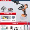 Dongcheng Cordless Brushless Drill/Screwdriver DCJZ2059 CN Plug (adapter Included)