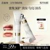 Yu Ling Nourishing Lip Essence Mask
