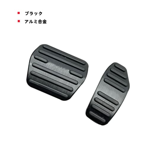 TADOKAPATU Nissan X-Trail New X-TRAIL T32 T33 Dedicated Pedal Cover Brake Accelerator Cover Safe Driving Installation Instructions Included Perfect Fi