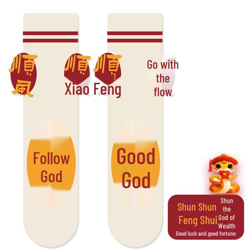 2025 Tierkreiszeichen Drachen Socken: Herren Rot High-Top, Dicke Baumwolle, Antibakteriell, Schweißabsorbierend, Anti-Pilling für Herbst/Winter