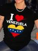 I Love Venezuela Heart Flag T-shirt
