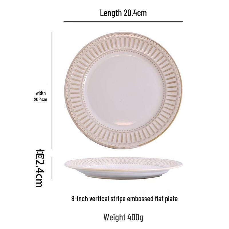 Nordic Style Kiln Glaze Ceramic Dinner Plate