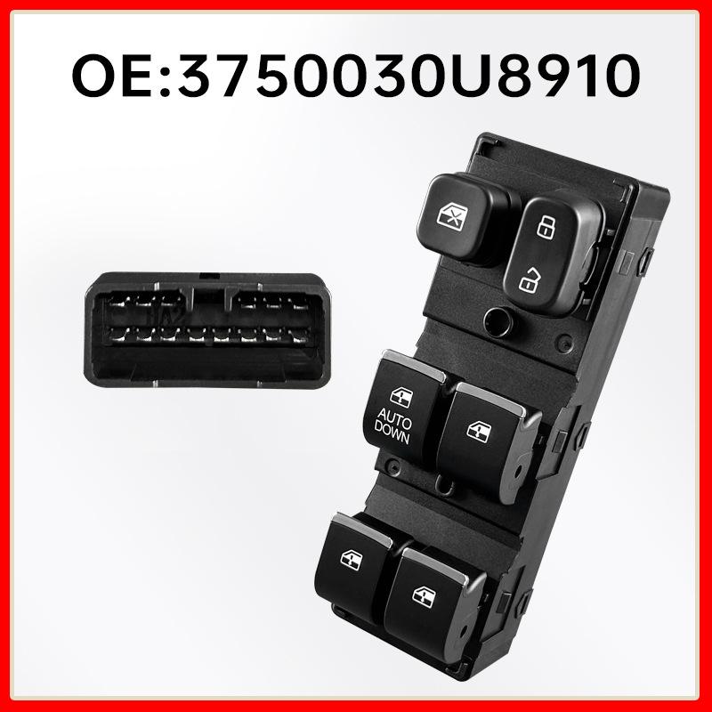 The 3750030U8910 is compatible with the driver s side window regulator switch for the low-trim JAC Refine S2.