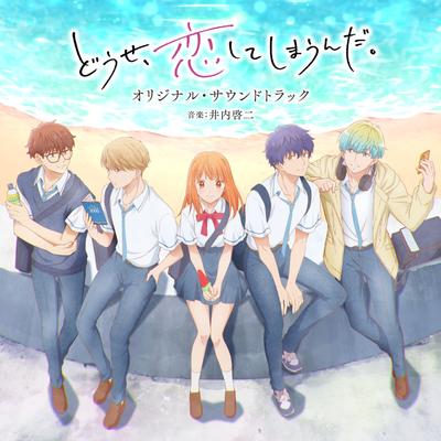 TV Anime “I’m Going To Fall In Love with You Anyway.” Original Soundtrack