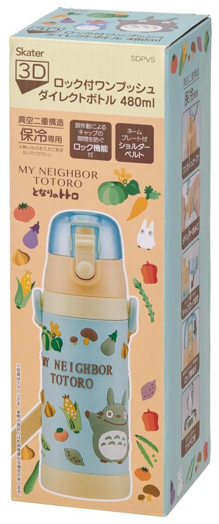 Skater Stainless Steel Water Direct Ghibli Vegetable 3D Lightweight and Sports Water Kids' Bottle, 480ml, Drink, Totoro, Colors, Print,