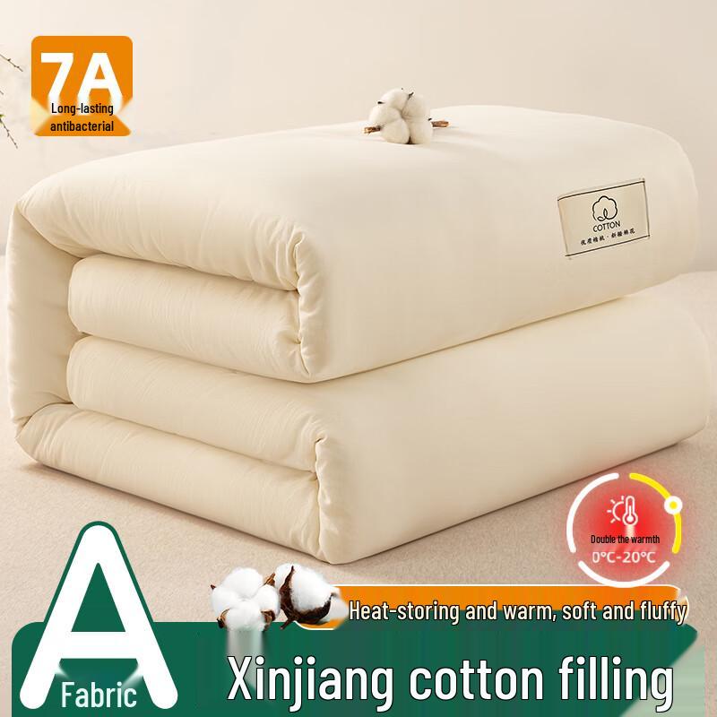 

Grace Xinjiang Cotton Winter Quilt