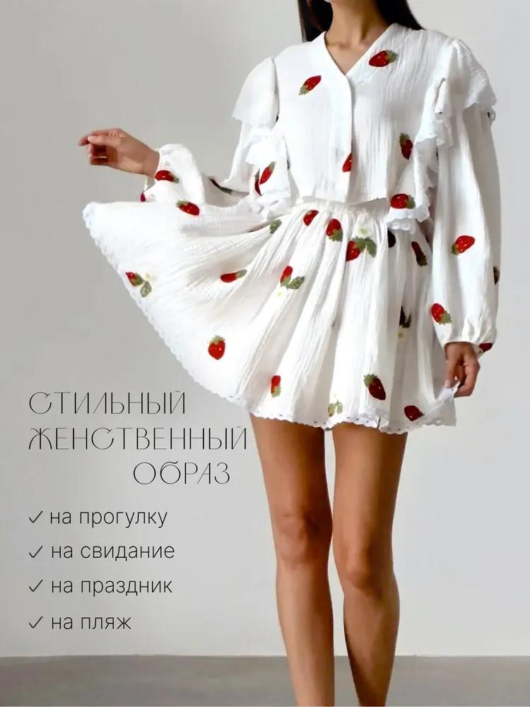 Fashionable Cotton And Linen Style Ruffled Strawberry Print Short Skirt Suit Home Wear