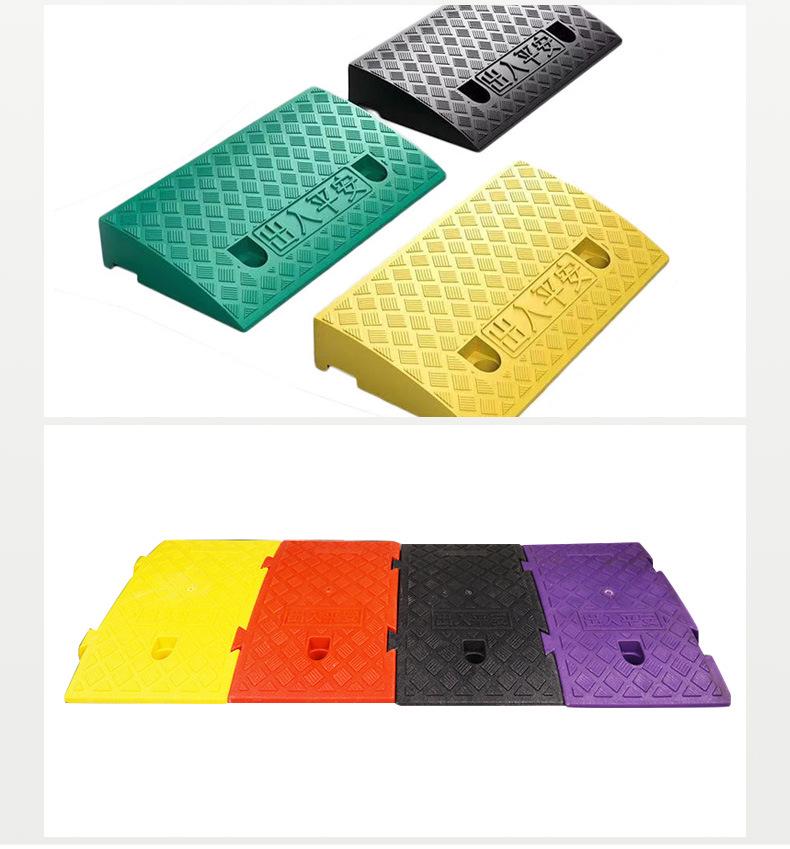 Plastic Threshold Ramp & Speed Bump for Cars and Curb Climbing