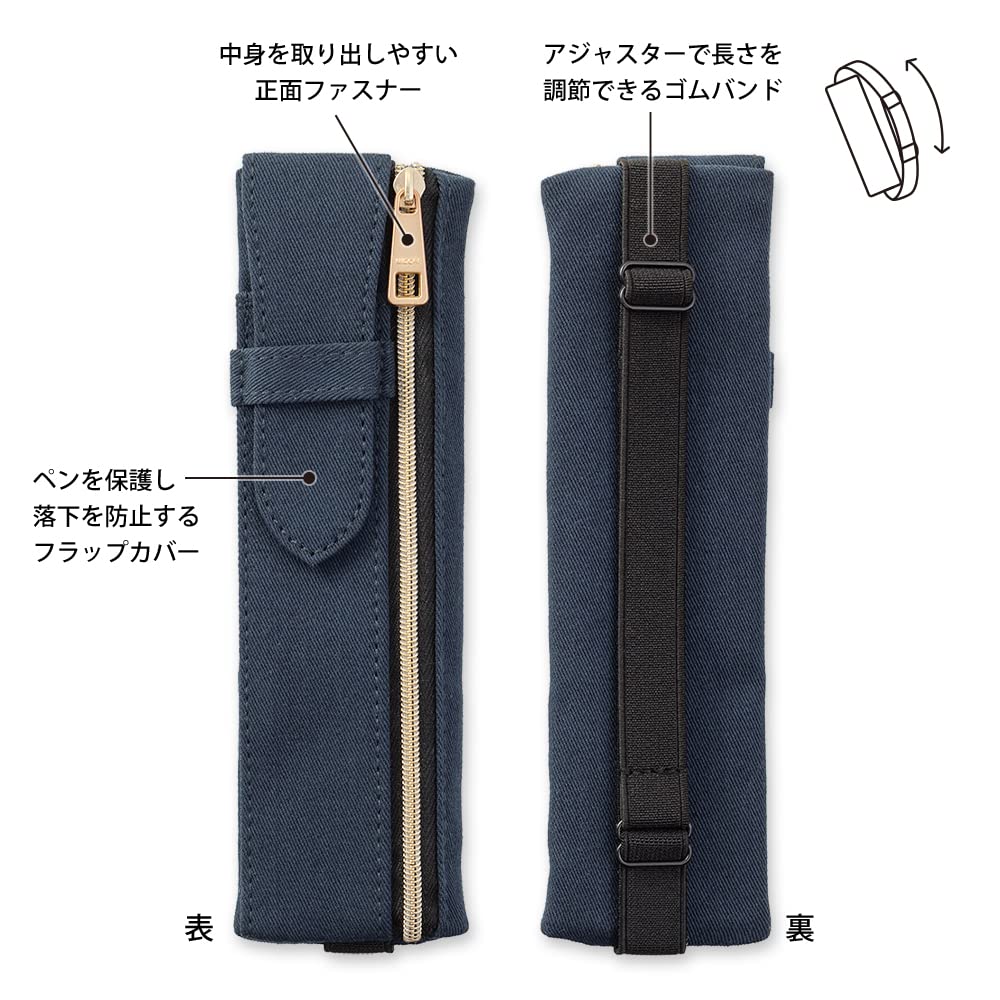 DESIGNPHIL MIDORI Pencil Book Band Pencil Navy Fits 41823006 Case, Case, Blue, A, B6-A5,