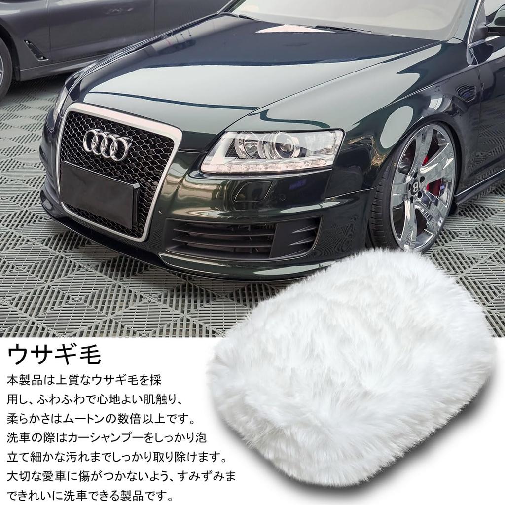 Professional Car Wash Rabbit Fur Car Wash and Fluffy and Several Times Softer Than These Luxurious Rabbit Fur Wash Gloves Are Made On Both Sides of