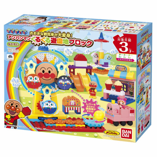BANDAI BlockLabo Block Lab The big Ferris wheel has been transformed! Anpanman spinning amusement park block