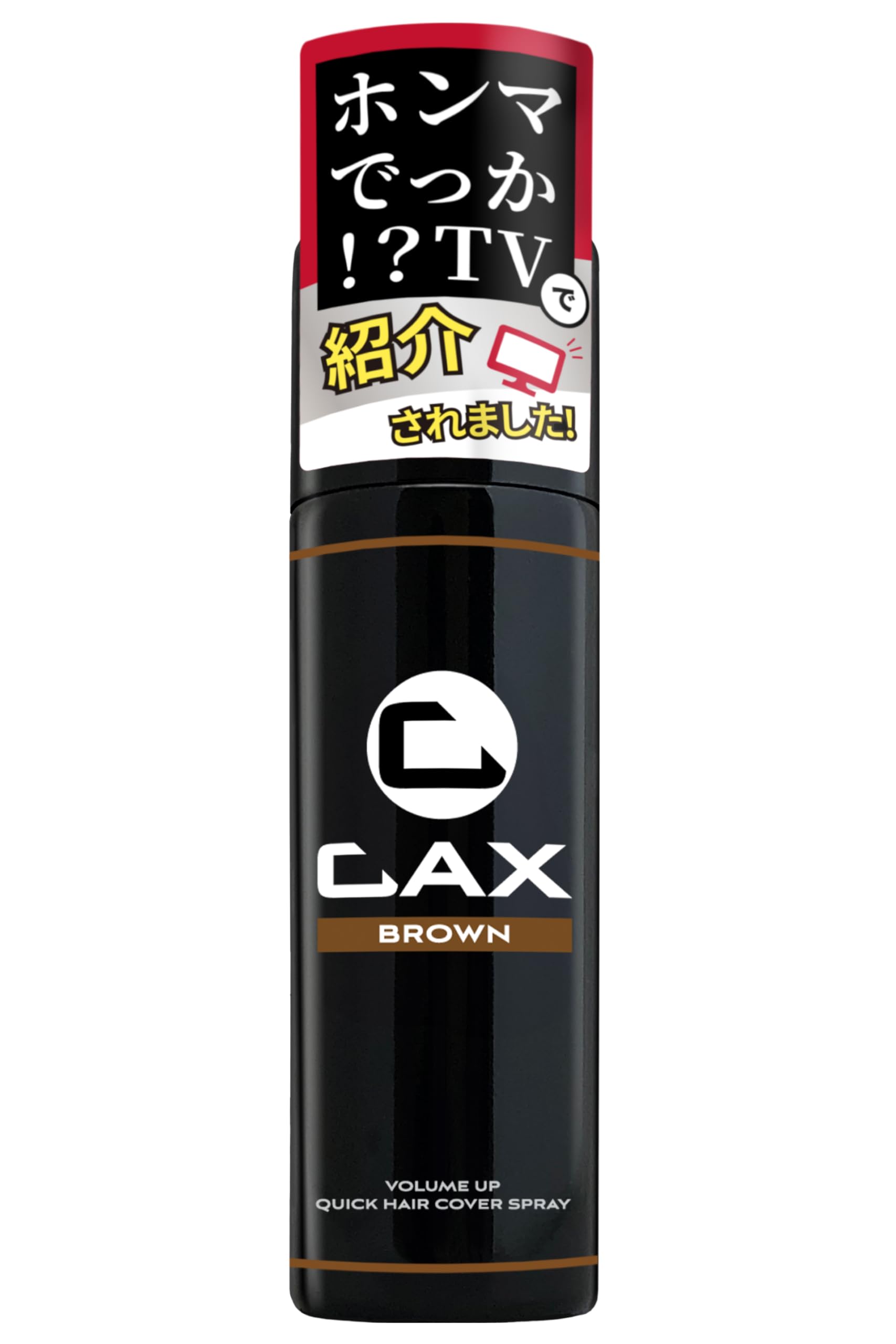 

CAX Natural Shine без запаха спрей для придания объема каштановым волосам, утолщение волос, один товар [Обновление 100 г] и [Седой лак/лак для волос]
