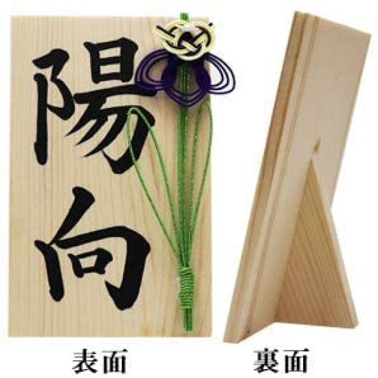 Osaka Choseido May Doll Compact Mini Crap Streamer Utilizare în interior Nume Etichetă din lemn gravată Bonus inclus Decorațiune pentru cască Lățime 35 cm Set de decorare cutie