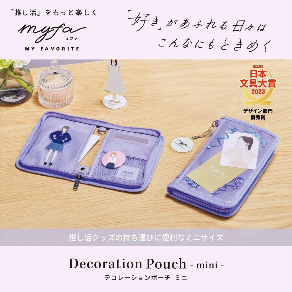 Lihitlove Myfa Trading Card Axta Oshikatsu Decoration Pouch Charcoal Black A3302-24