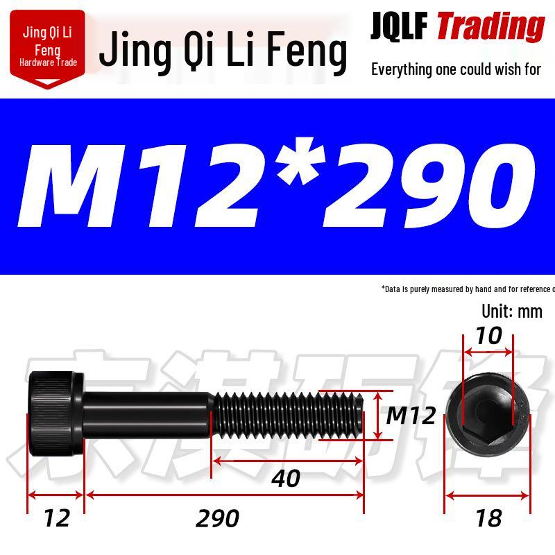 Hex Socket Head Cap Screw, Half Thread, M12-M18, High-Strength, Blackened Cylindrical Head, Knurled Bolt