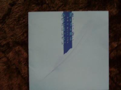 CD TV SOUNDTRACK - When I Want To See You, You're Not  KTCR1130 Japan ObiMovies & DVD Used