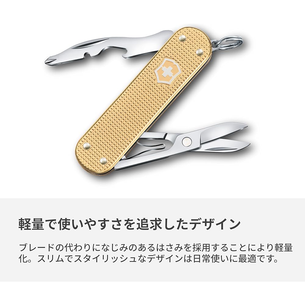 Victorinox Companion S Alox Multi-Tool with Knife, Scissors, Screwdriver, Gold Finish