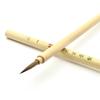 Daigendo Calligraphy Fine Kana Brush To Create Detailed Menso Weasel General Calligraphy Supplies Brush, Brush, "Ichijo Small" [Easy Thin, Lines]