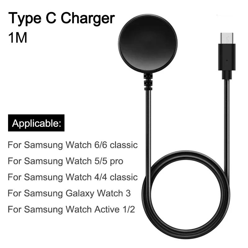 USB Type C PD Charger Cable For Samsung Galaxy Watch 6/5/Pro/4/3 41mm 45mm Active 2 40mm 44mm Watch6 Classic 43mm 47mm 42mm 46mm