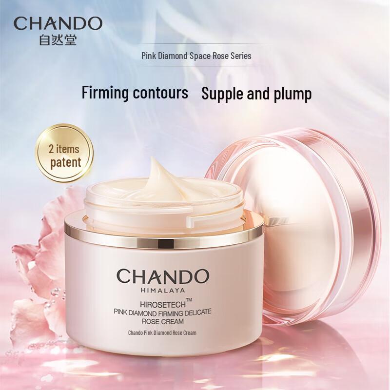 CHANDO Pink Diamond Firming Skincare Set