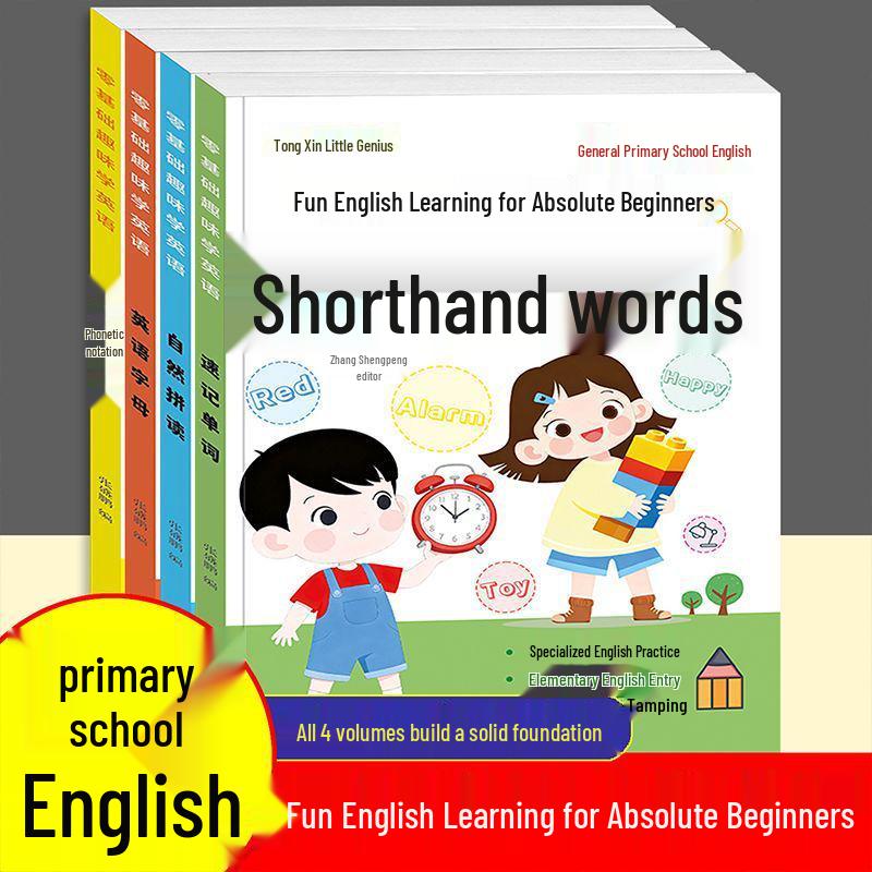 Primary School English Learning Kit: Phonics & Memorization Essentials