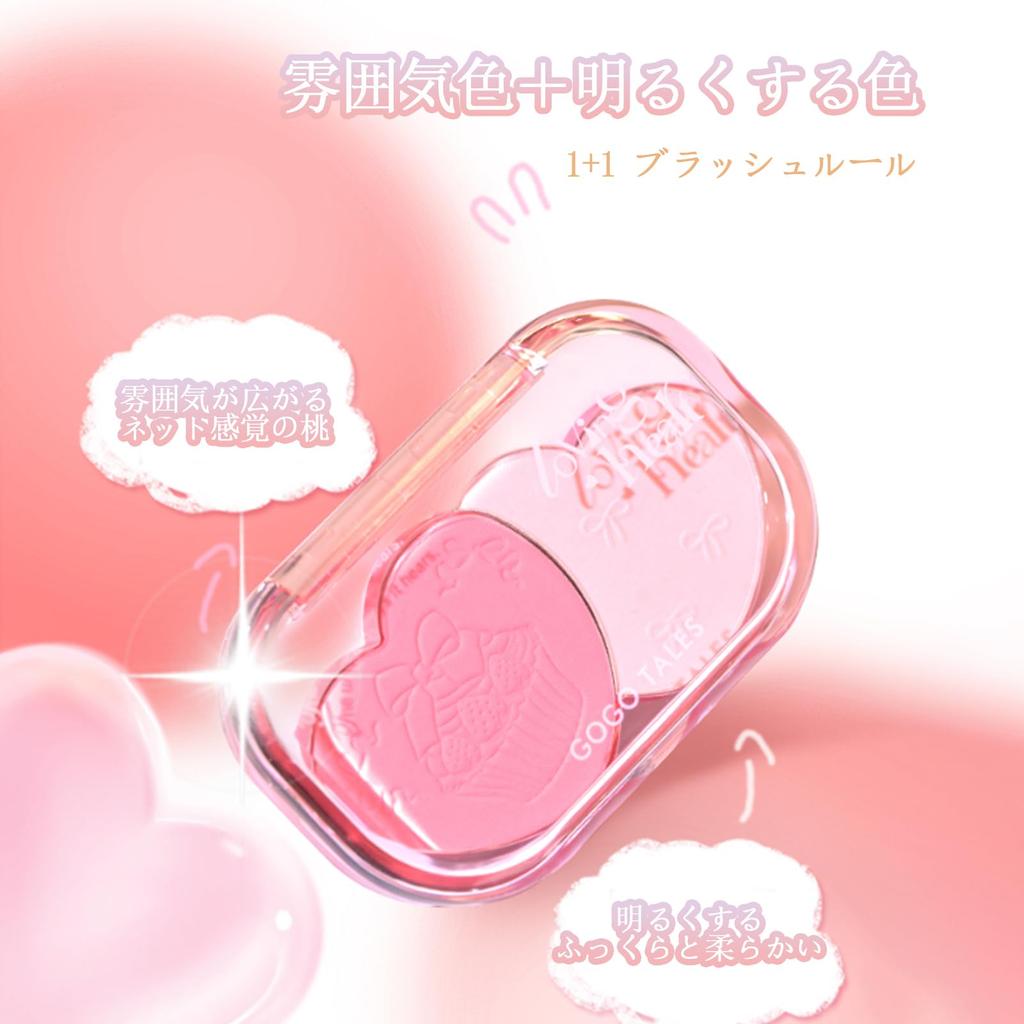 HOJO WOO Cheek Natural Nude Soft Foggy Gentle on Brightens and Enhances Makeup Pink Lemon Powder, Makeup, Finish, Long-Lasting, Skin, Face, Cosmetics,