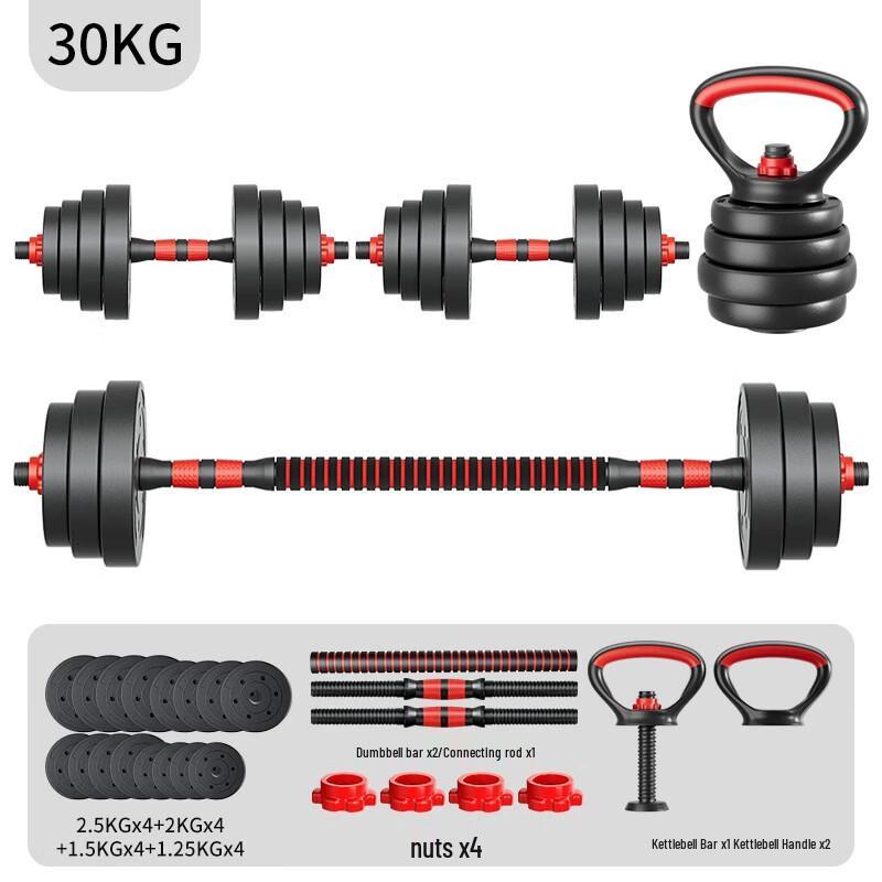 Yueletu Adjustable Home Barbell & Dumbbell Set
