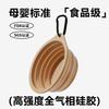 Food grade silicone folding bowl accompanying eating utensils dog portable drinking bowl food basin pet going out cat dog camping bowl