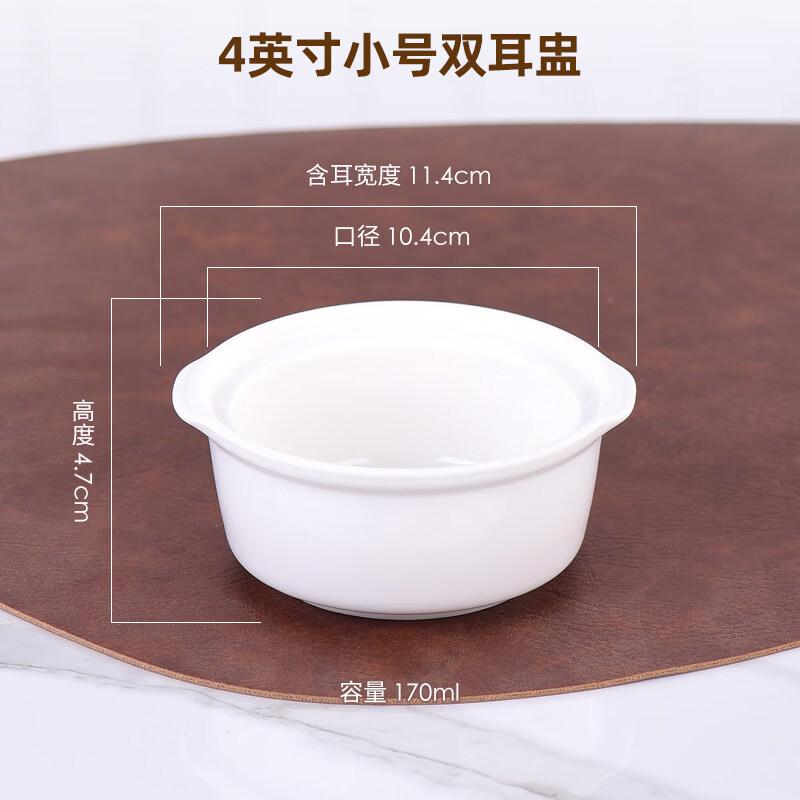 Ruhan Ceramic Double-Handle Stew Bowls