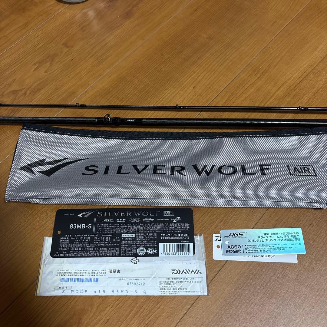 Used DAIWA Daiwa Silver Wolf AIR 83MB-S Chinning Rod