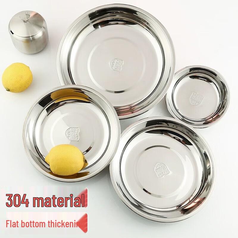 Huiliang 304 Stainless Steel Round Multipurpose Plate