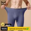 Mao Ren Men's 100-Count Modal Thermal Underwear