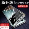 Husă Completă 360 Pentru Xiaomi POCO X6 Pro 5G Huse față-verso cu Adsorbție Magnetică Metal Temperat Sticlă Husă de Protecție Bumper