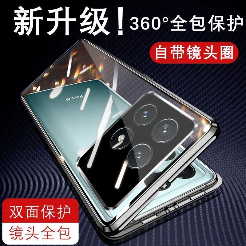 Husă Completă 360 Pentru Xiaomi POCO X6 Pro 5G Huse față-verso cu Adsorbție Magnetică Metal Temperat Sticlă Husă de Protecție Bumper