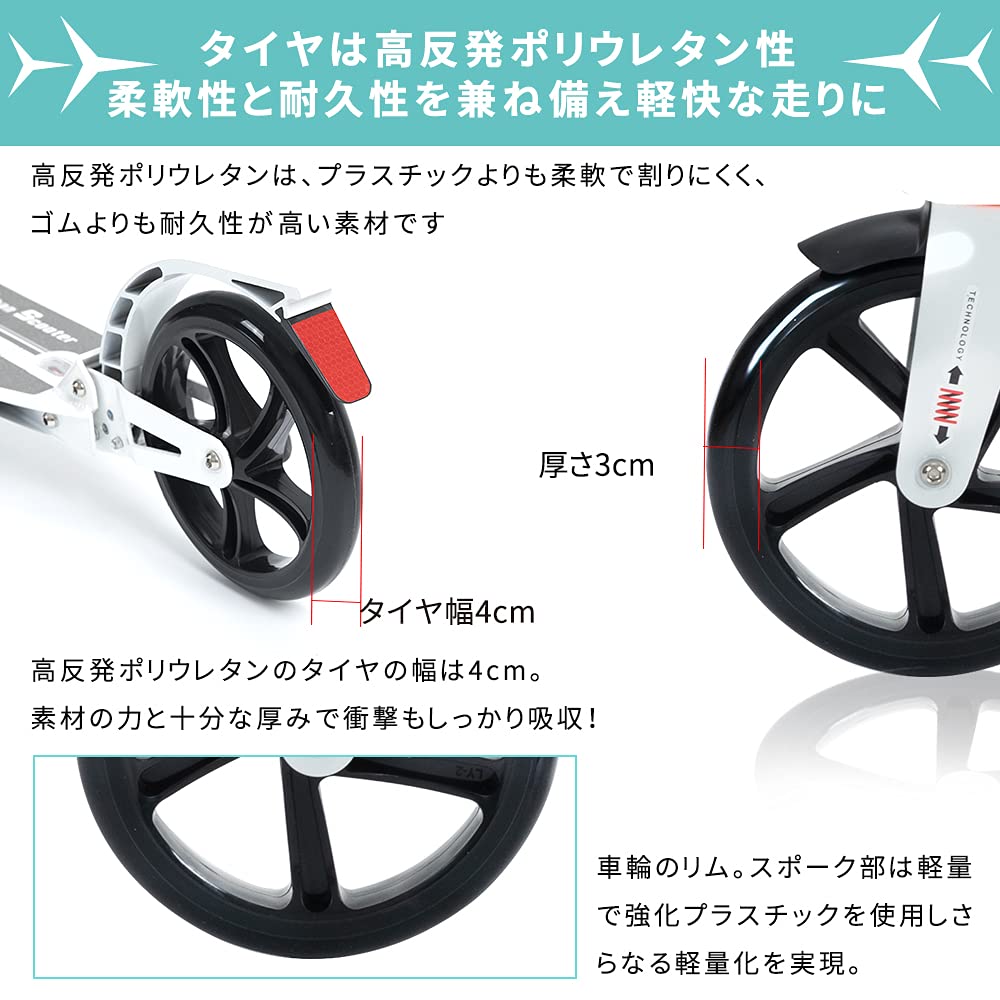 Trotinetă MEICHEPRO Kickboard Kickboard 20CM cu anvelope mari, pliabilă, reglabilă pe 4 niveluri, cu curea de transport pentru copii/adulți acoperiți de asigurarea PL