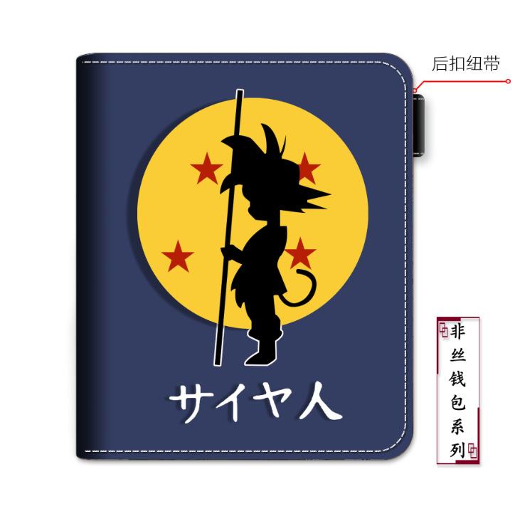 New Hot Anime Dragon Ball Wallet with ID Card Holder Men Women Short Bi-fold PU Coin Purse Pouch Money Clip Wallets Cosplay Gift