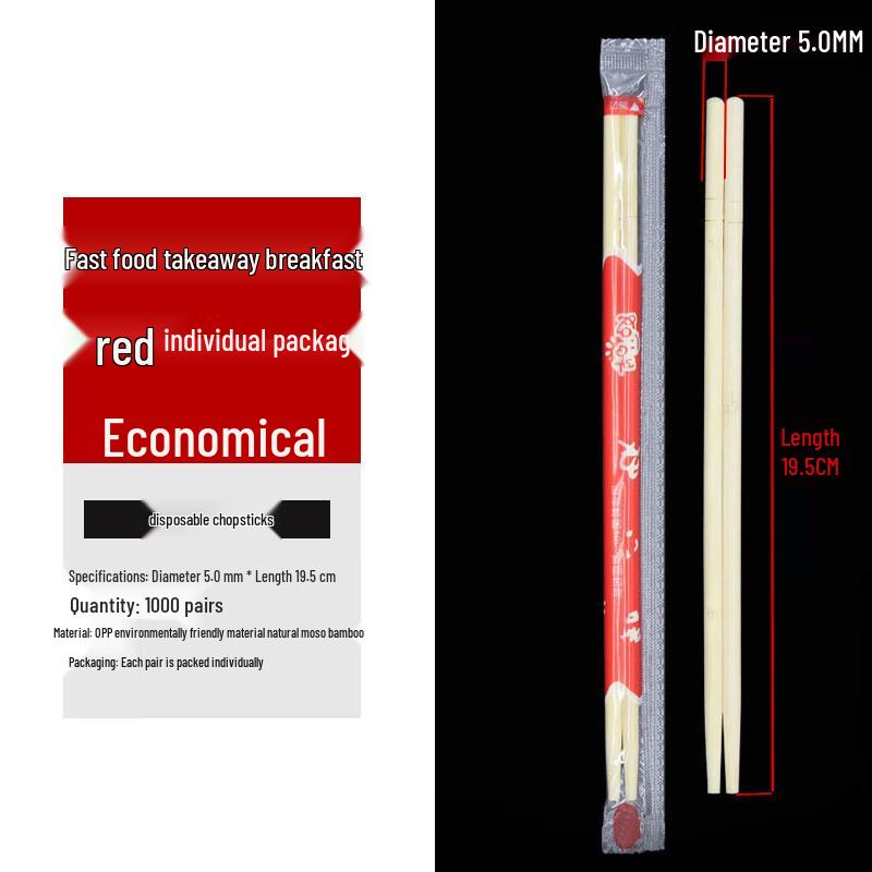 

ZISIZ Individually Wrapped Bamboo Chopsticks