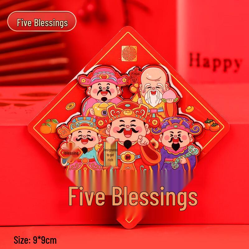 Chunhe Chinese God of Wealth Refrigerator Magnets