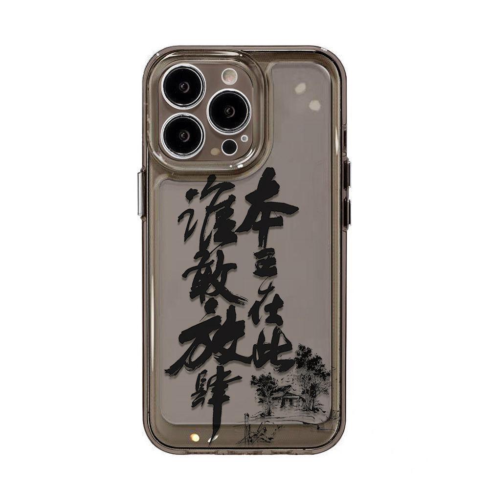 Applicable to iPhone17promax Apple 16 mobile phone case 14/13 transparent 15 all-inclusive anti-drop soft case with Fengxing