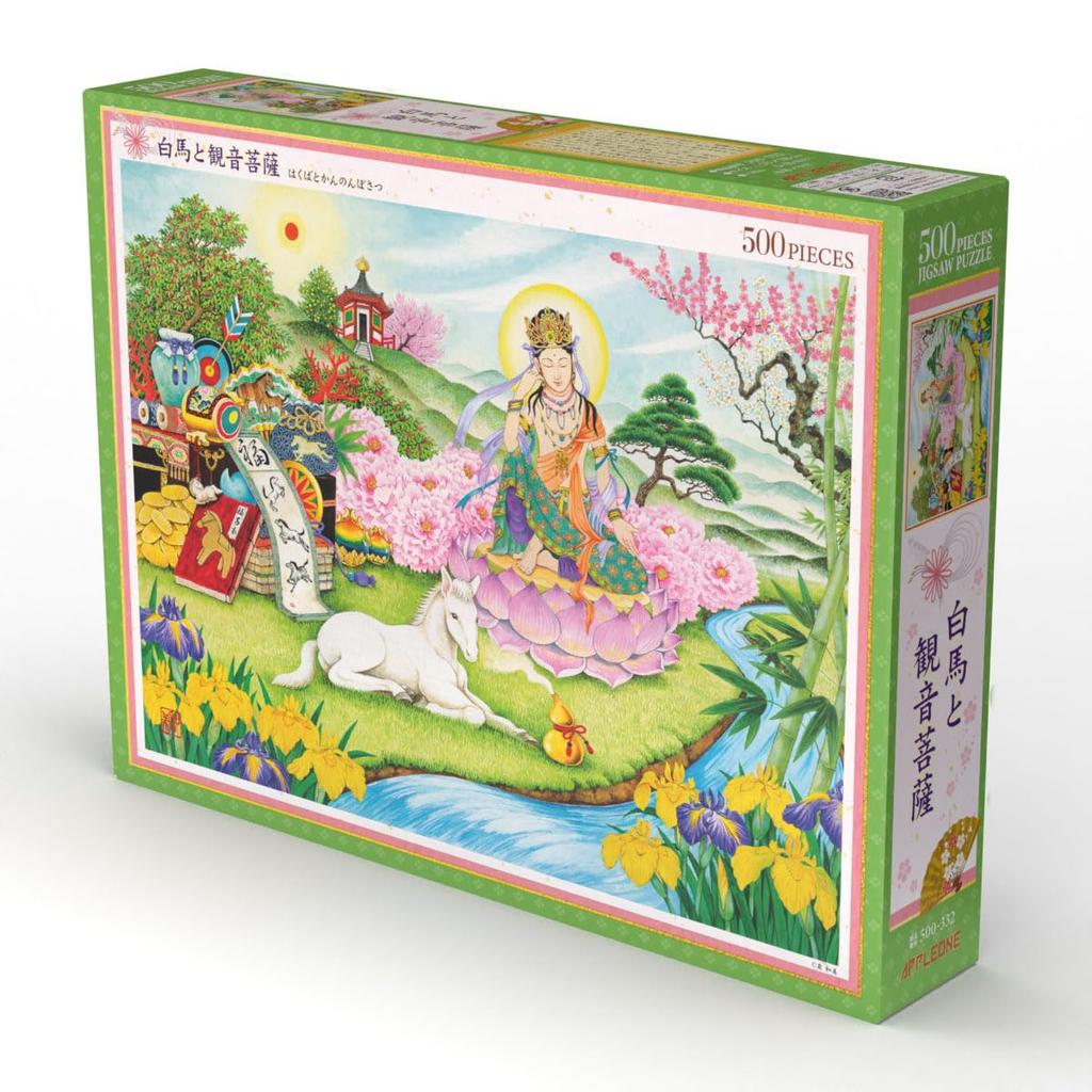 Weißes Pferd und Kannon Bodhisattva von Izumi Kazumi Puzzle 1000 Teile x 50 APPLE ONE 500-332 (75cm)