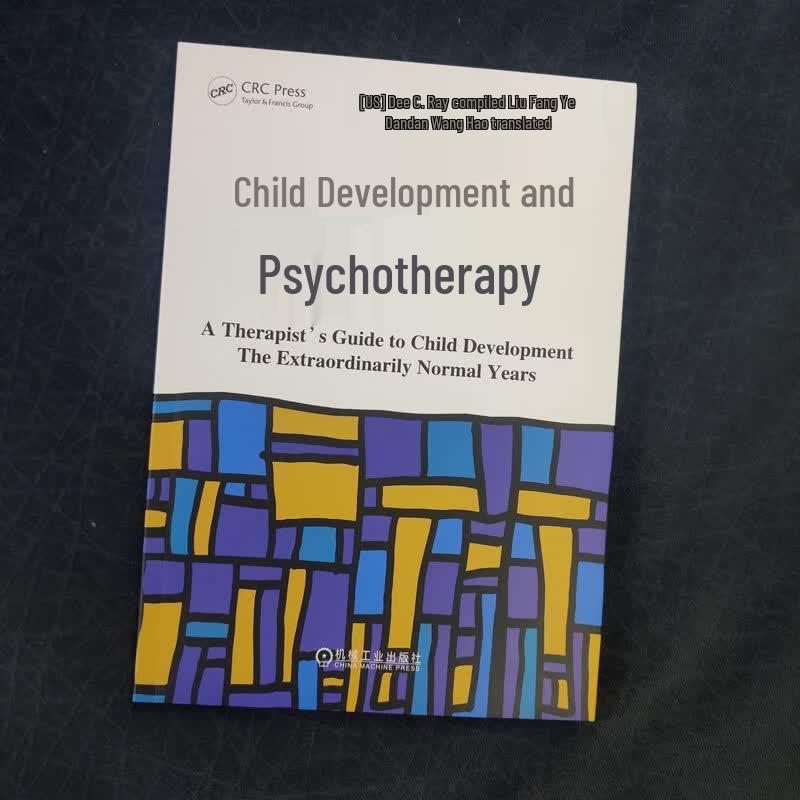 Children's Play Therapy Guide