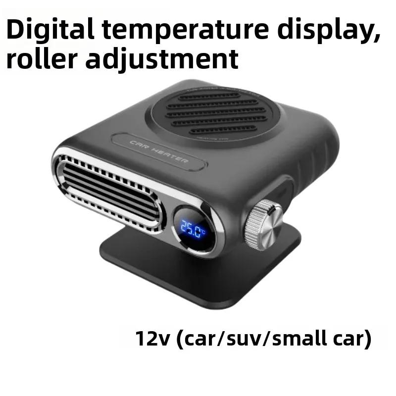 

Electric Heater Fan with Digital Display Fast Heating Fan 12V/24V Car Heater Winter Car Speed Heating Fan Defogging Heating