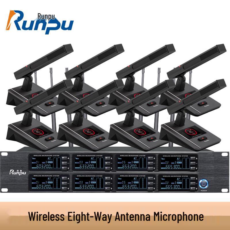Runpu Professional UHF Wireless Gooseneck Conference Microphone System (CN version)