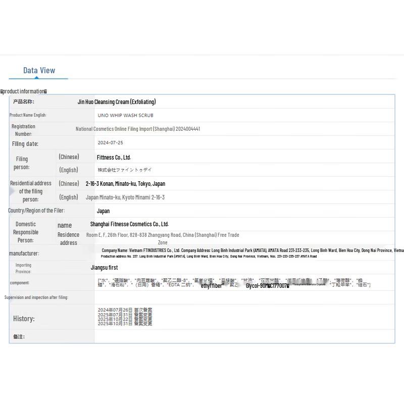 UNO Men's Deep Scrub Facial Cleanser 2-Pack