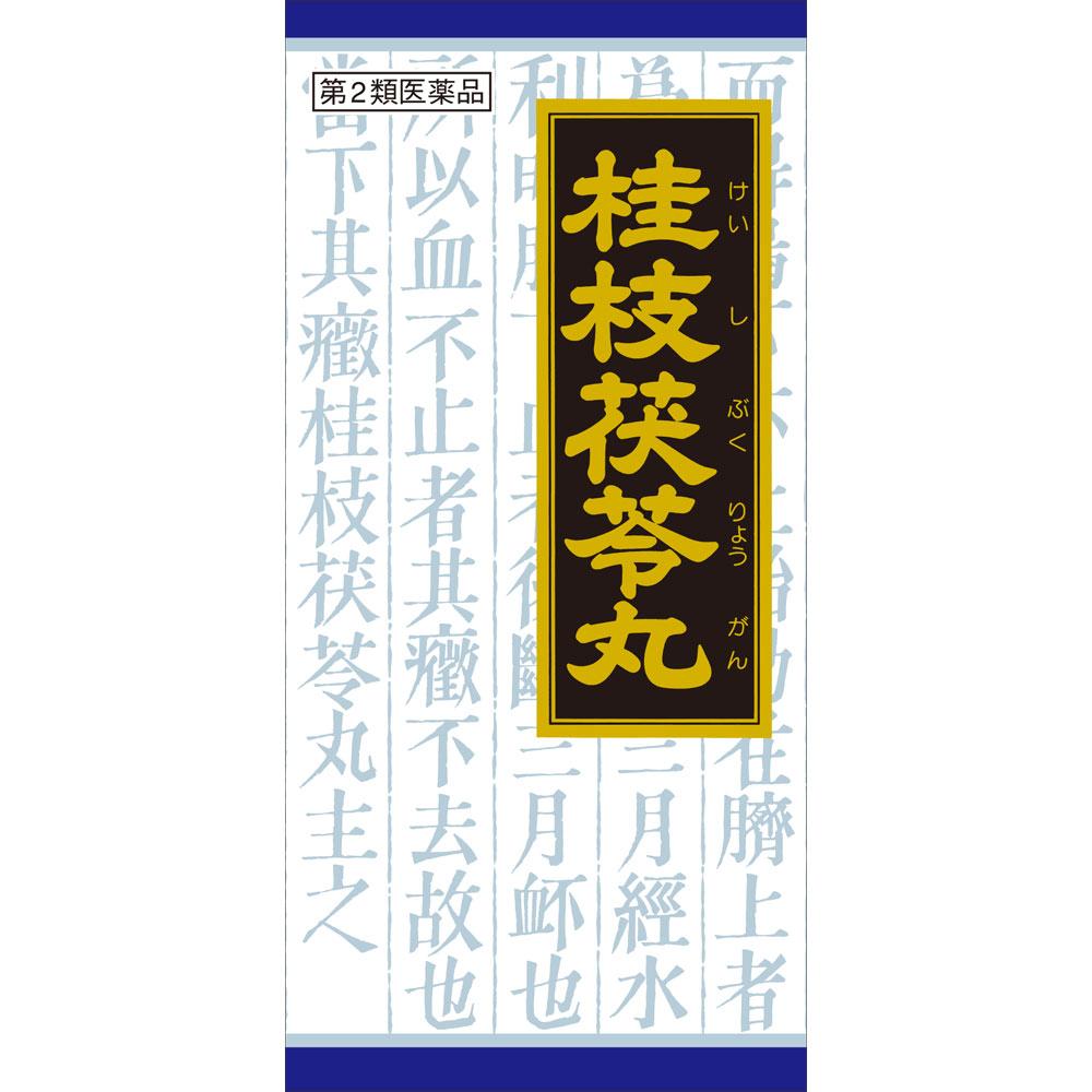 

Kracie Pharmaceuticals Blue Granule Series Kracie Kampo Keishibukuryogan Extract Granules 45 packets Chinese medicine (Kracie) Chinese medicine Indica 1